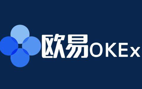 欧意交易所官方下载地址,欧意交易所官方下载地址是什么