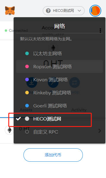 小狐狸钱包如何切换网络,小狐狸钱包如何切换网络连接