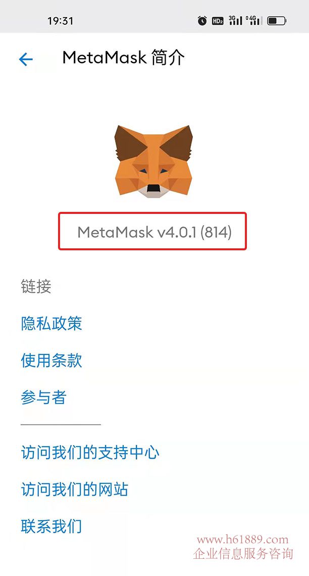2023狐狸钱包官网app,2023狐狸钱包官网app官网客服