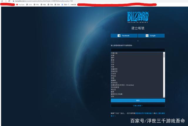 什么梯子加速器好用,什么梯子加速器好用不卡