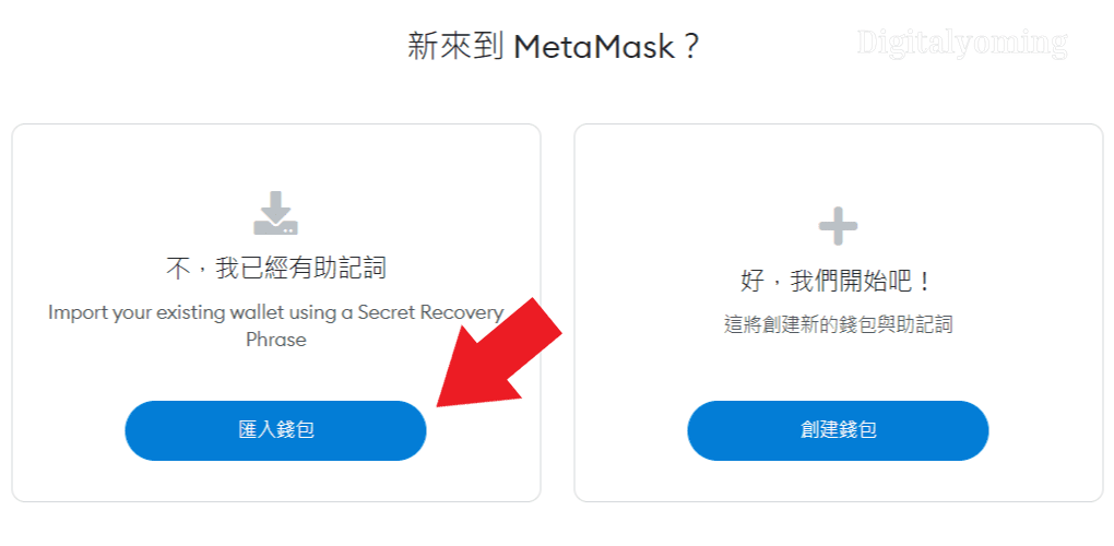 metamask钱包助记词,token pocket钱包助记词
