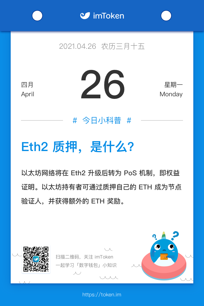 imtoken看不到收益,imtoken钱包看不到eth