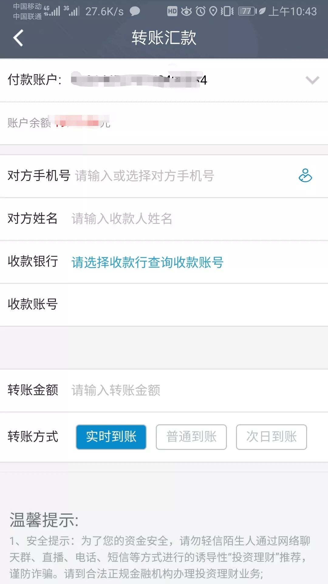 imtoken转账怎么设置矿工费,tokenpocket转账矿工费不足
