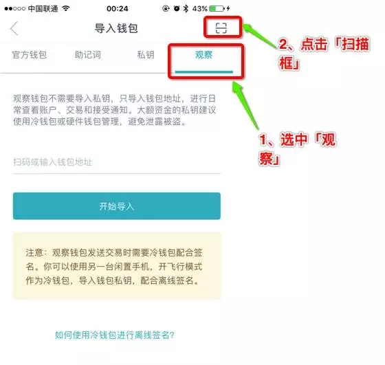 冷钱包资产丢了能找回不,冷钱包的资产有可能被转走吗