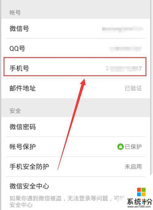 安卓小狐狸钱包怎么退出账号绑定,安卓小狐狸钱包怎么退出账号绑定手机号