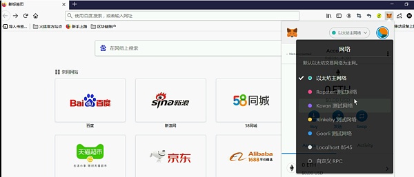 小狐狸钱包怎么退出浏览器,小狐狸钱包手机版怎么删除钱包