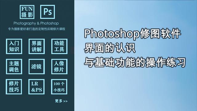 手机版photoshop中文版免费下载,手机版photoshop中文版免费下载240m