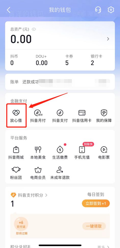 今天接到极速钱包的电话,极速钱包上征信吗2020年上征信吗