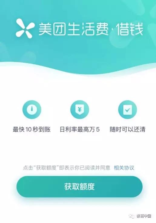 今天接到极速钱包的电话,极速钱包上征信吗2020年上征信吗
