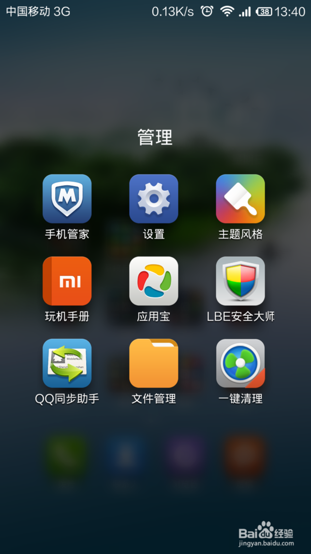手机远程链接软件,手机远程链接软件有哪些