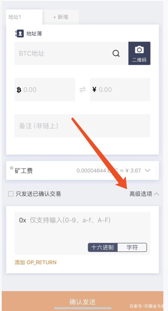 tp钱包memo怎么看,tp钱包怎么查看前10地址