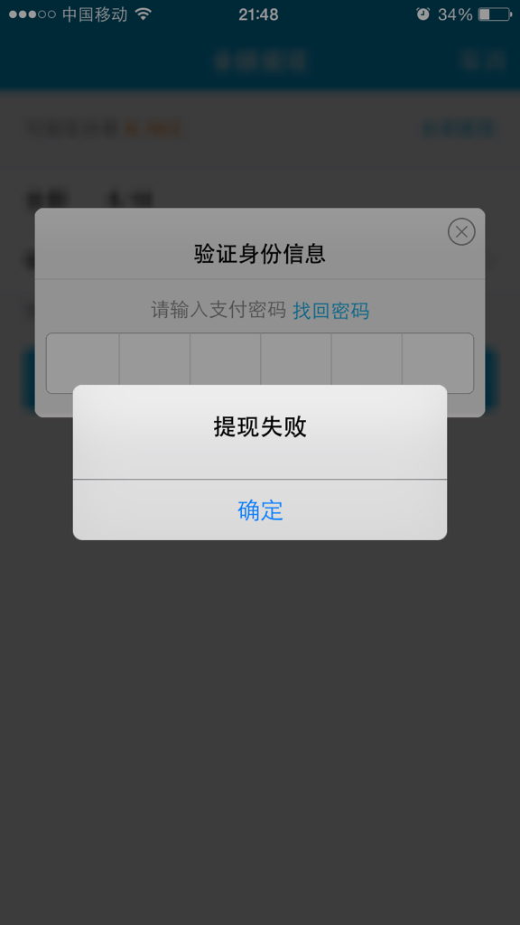 手机版小狐狸钱包怎么添加网络账号,手机版小狐狸钱包怎么添加网络账号呢