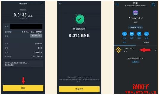 怎么使用小狐狸钱包怎么使用小狐狸钱包支付的简单介绍