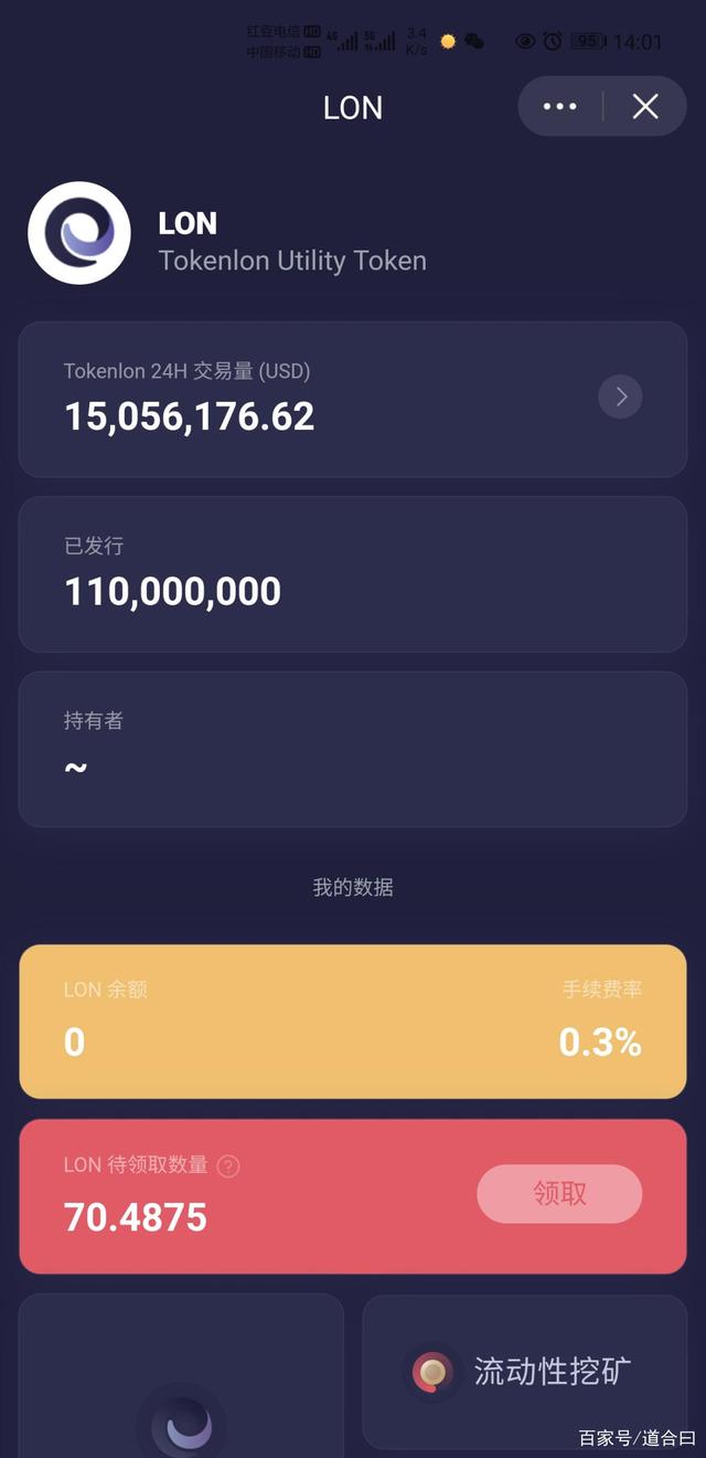 imtoken看不到余额,为什么imtoken里面币不见了