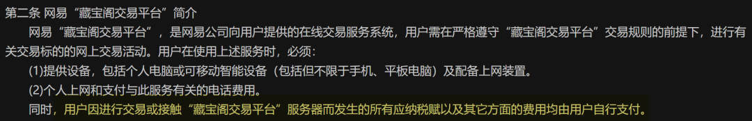 虚拟币交易哪个平台好,易币付数字货币支付工具