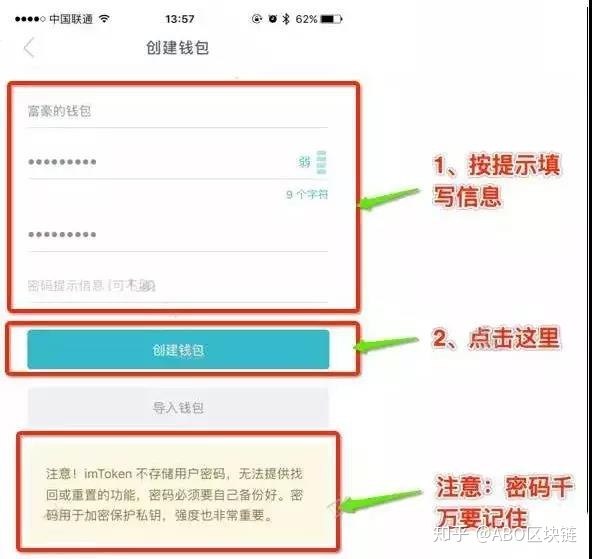imtoken钱包警方能查吗,imtoken钱包会被公安查吗