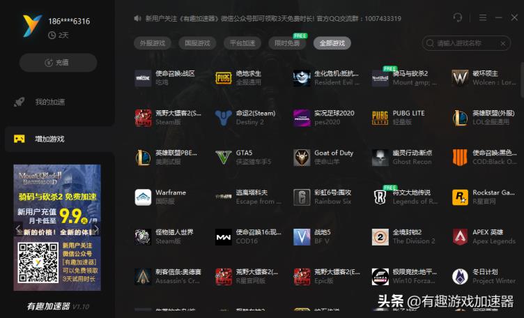 国外上网加速器推荐免费,国外上网加速器推荐免费使用