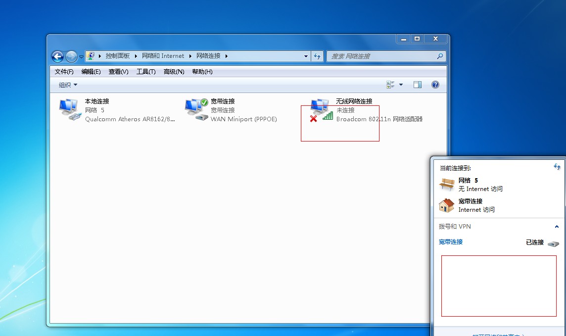 台式机没有wifi连接选项,台式电脑怎样查看wifi密码