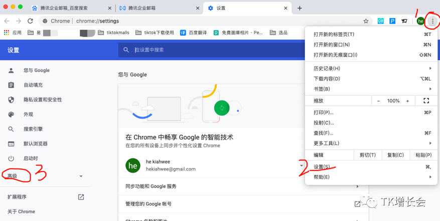 苹果手机梯子软件免费版,苹果手机的梯子软件有哪些