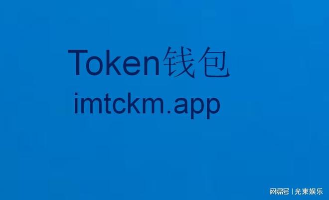 imtoken被盗币,imtoken被盗能追回吗