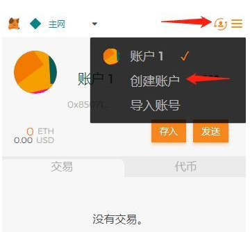 小狐狸钱包怎么配置网络使用,小狐狸钱包怎么配置网络使用教程