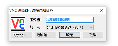 vps可以远程桌面吗,vps可以远程桌面吗手机