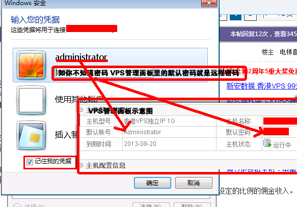 vps可以远程桌面吗,vps可以远程桌面吗手机