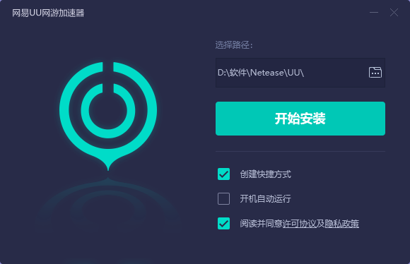 快连加速app,快连加速app怎么不能进