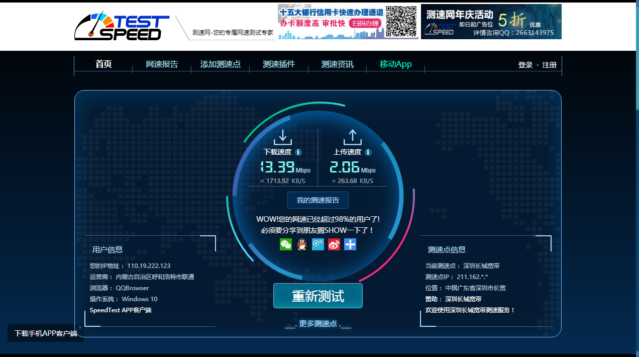 快连加速app,快连加速app怎么不能进
