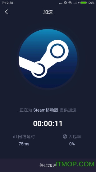 加速器免费版永久版不用登陆的,加速器免费版永久版不用登陆的有哪些