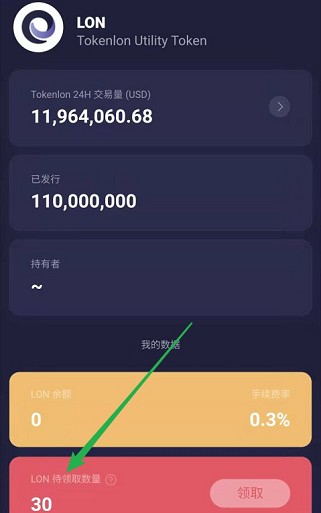 imtoken2.9.1,imtoken钱包转账矿工费不足怎么办