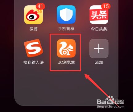 UC浏览器怎么了,uc浏览器咋了捂脸