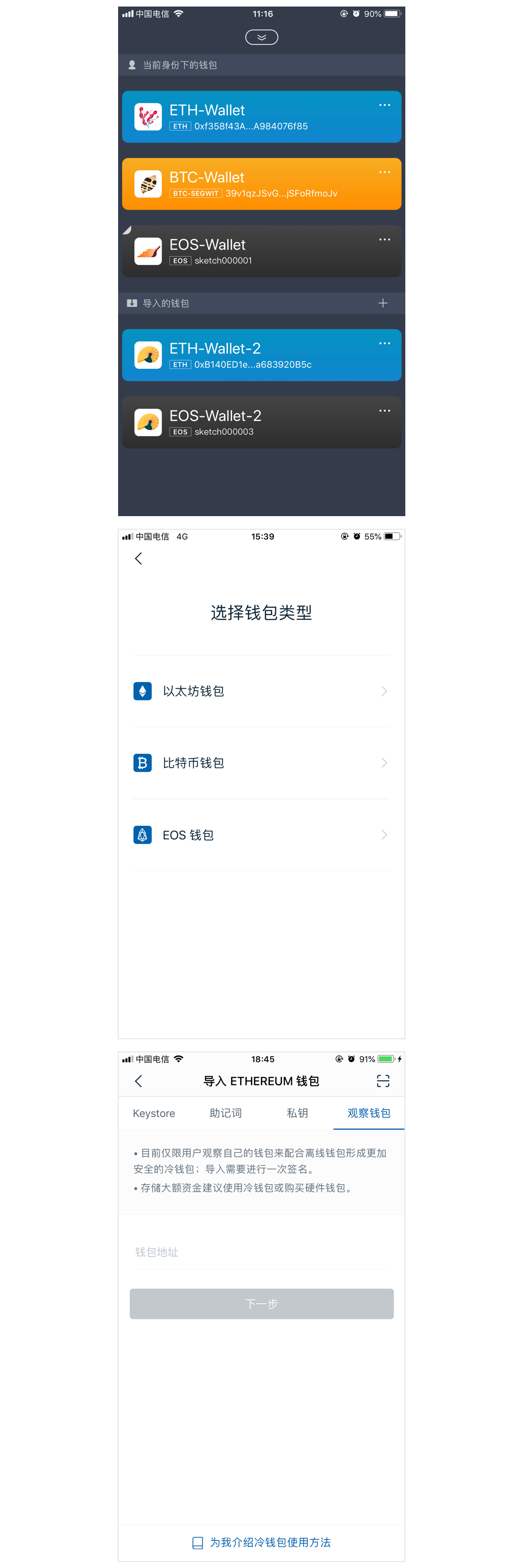 何为冷钱包,冷钱包 知乎