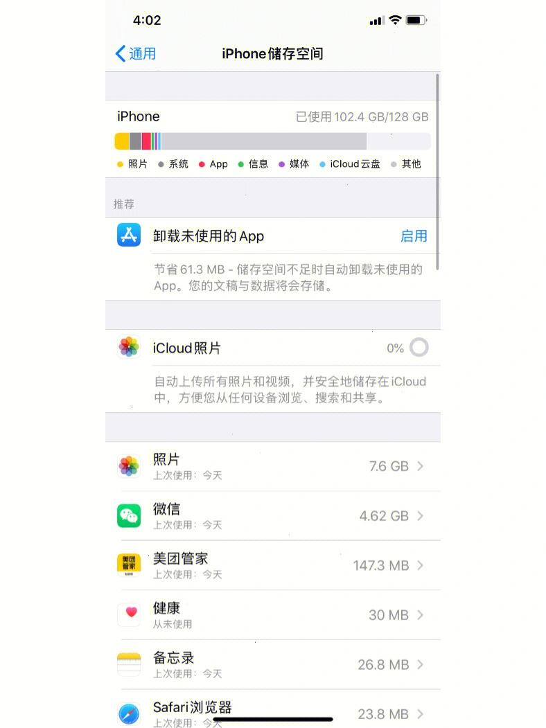 苹果手机下载不了软件怎么回事,苹果手机下载不了软件怎么回事儿