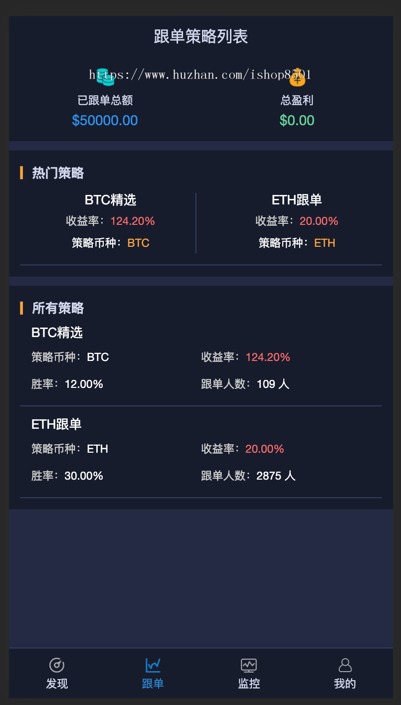 usdt交易平台,usdt交易平台官网app