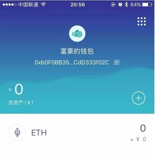 包含imtoken钱包里的eth怎么提现到银行卡的词条