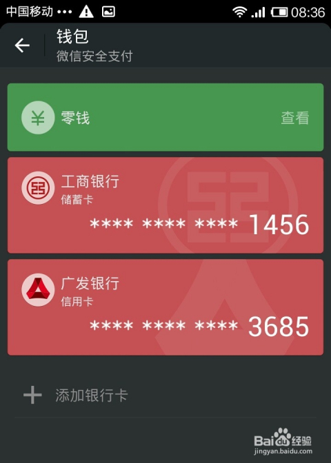 冷钱包怎么查看余额,冷钱包的钱怎么转出来