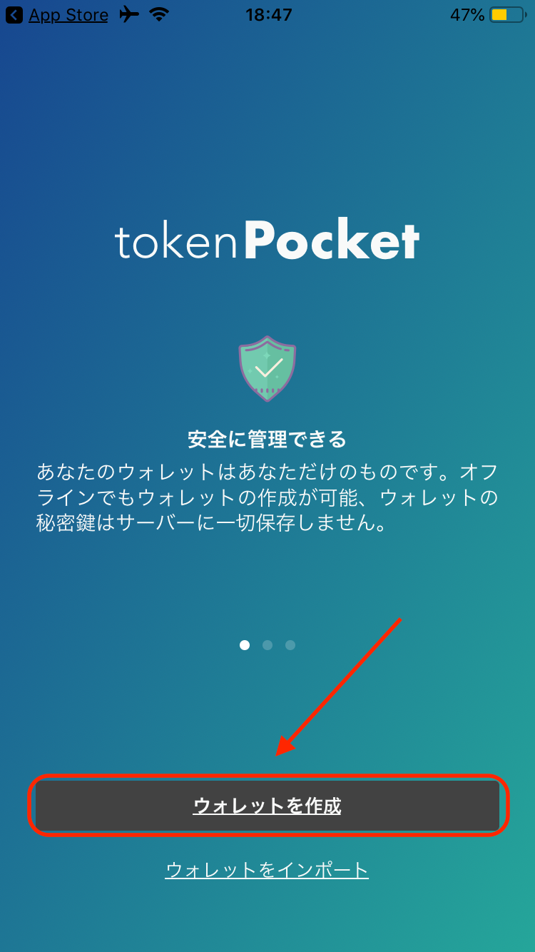 tokenpocket官网钱包,tokenpocket钱包官网下载