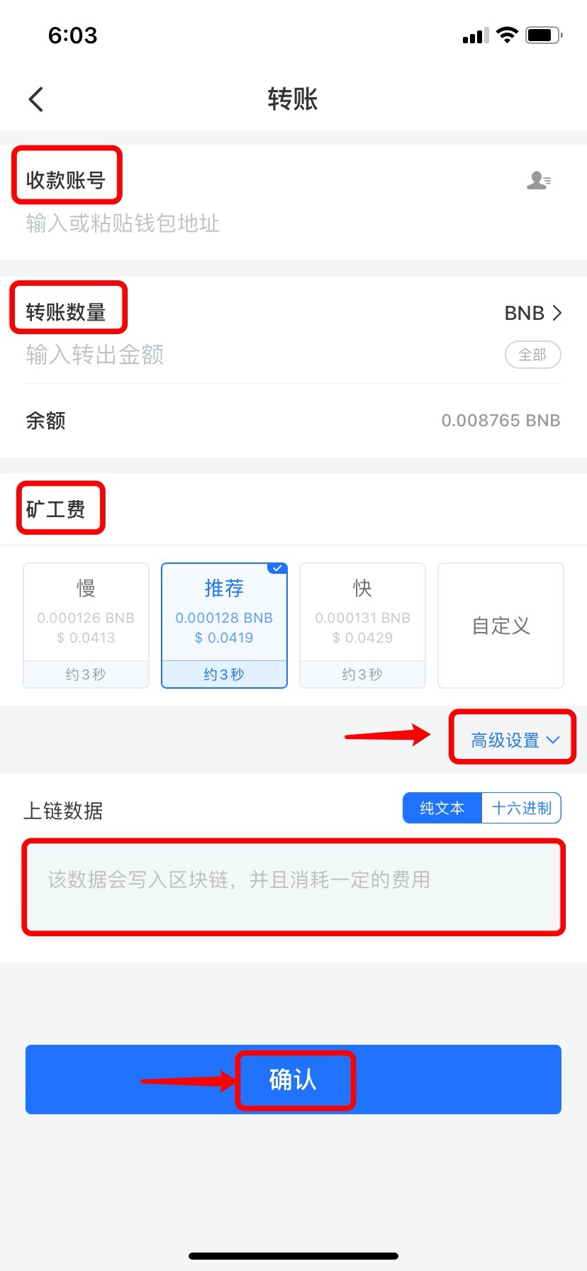 tokenpocket钱包忘记验证密码的简单介绍