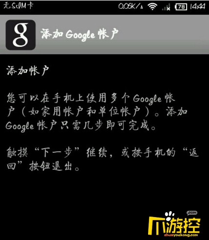 怎么在ios下载安卓软件,怎么在iphone下载安卓软件