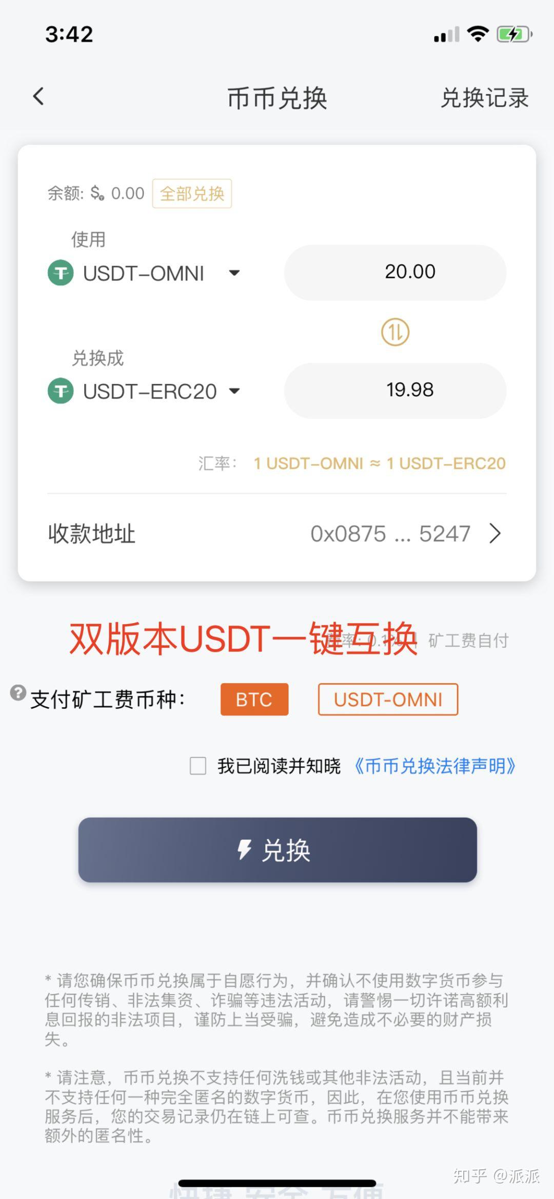 比特派钱包客服电话如何查找,比特派钱包客服电话如何查找订单