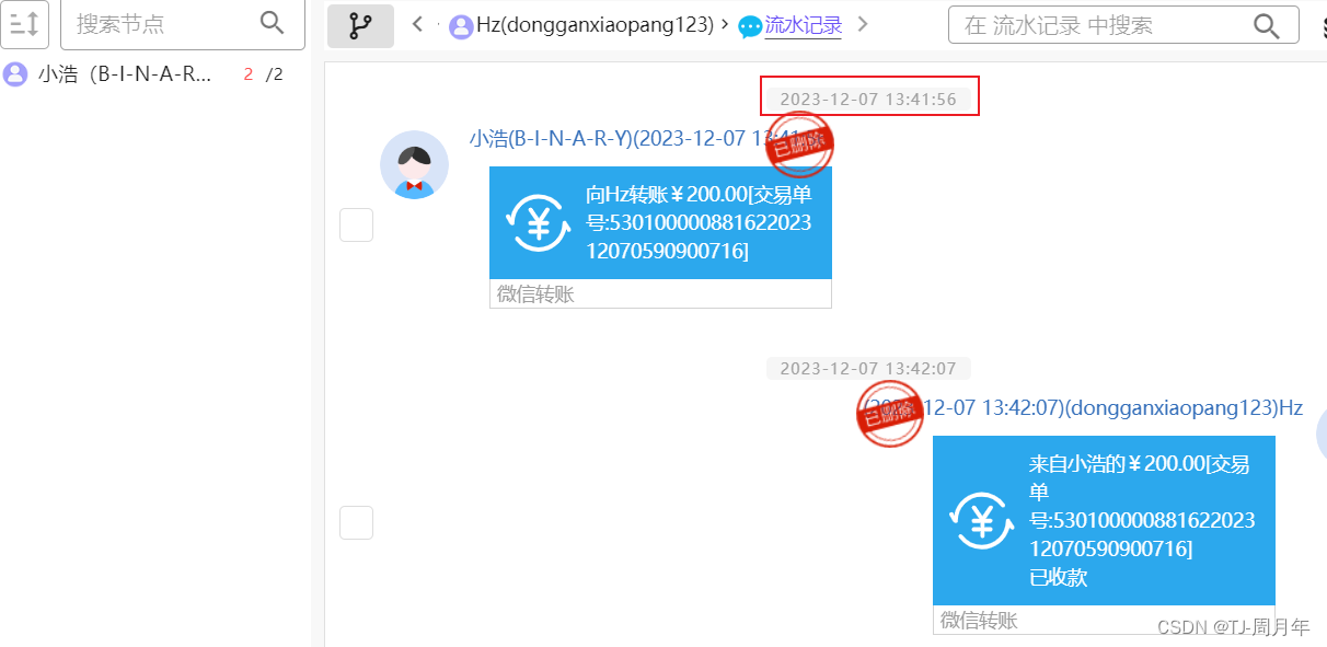 imtoken退出登录,imtoken如何退出登录
