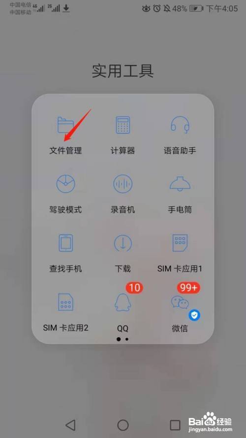 苹果手机下载不了软件怎么回事显示未完成付款的简单介绍