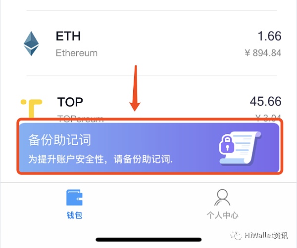 关于tp钱包助记词忘记了怎么找回的信息