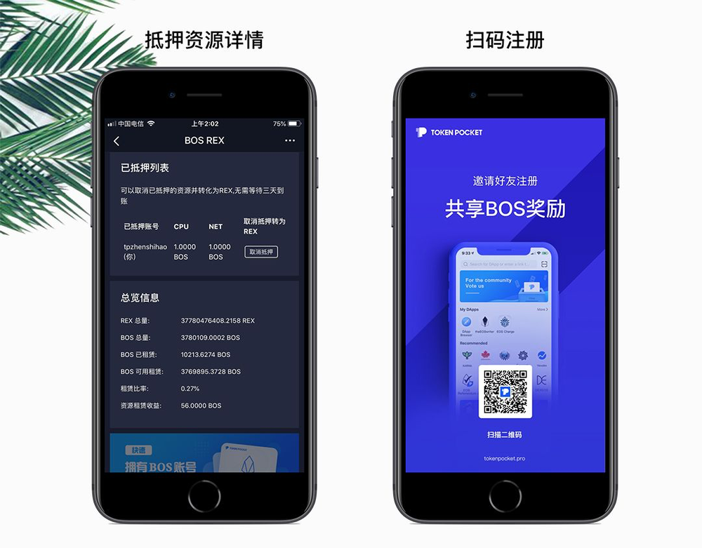 tp钱包矿工费怎么获得,tp钱包矿工费ht怎么买