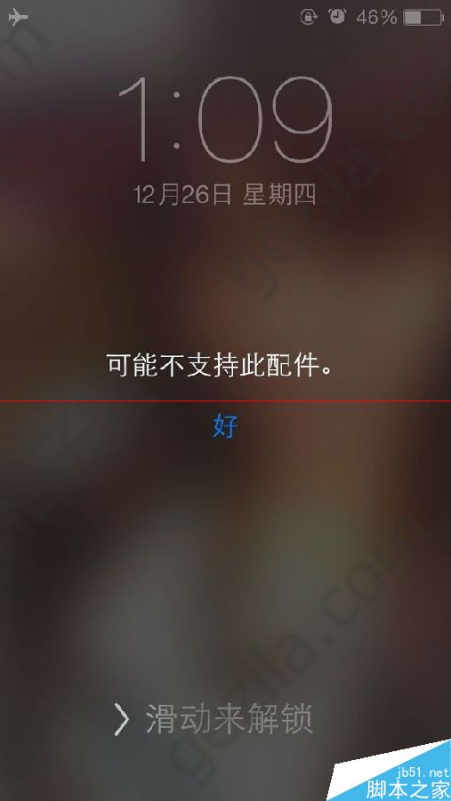 小狐狸钱包闪退打不开怎么办呀苹果,小狐狸钱包闪退打不开怎么办呀苹果版