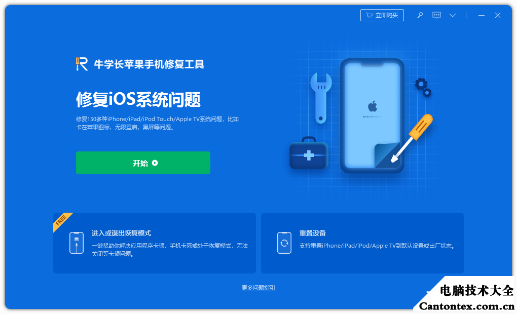 小狐狸钱包闪退打不开怎么办呀苹果,小狐狸钱包闪退打不开怎么办呀苹果版