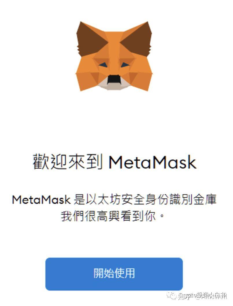 小狐狸钱包闪退怎么回事儿啊苹果,小狐狸钱包闪退怎么回事儿啊苹果手机
