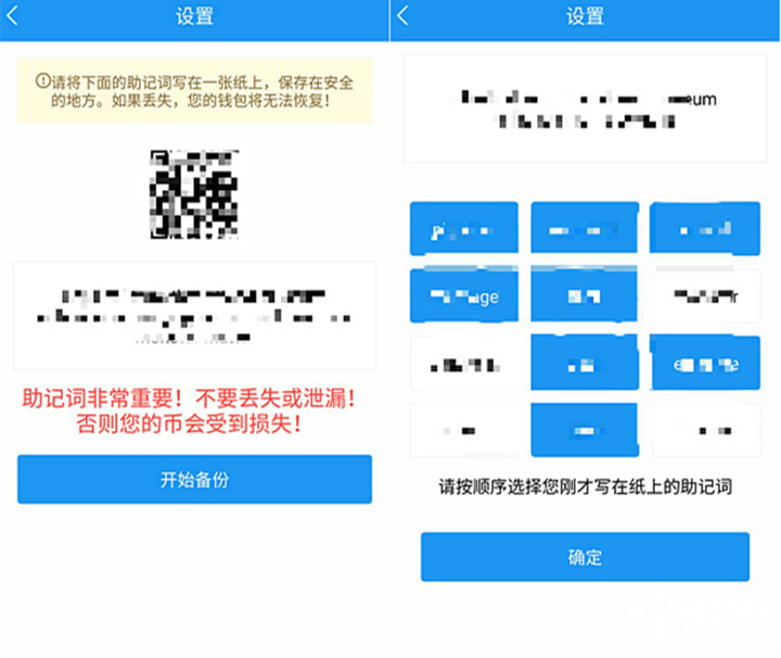 imtoken受监管吗,imtoken钱包受监管吗