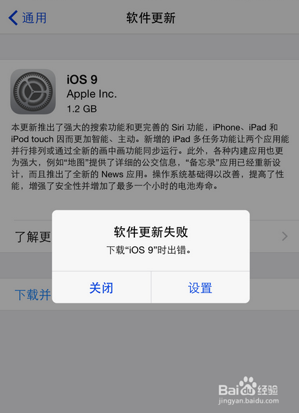 苹果为什么不能下载,苹果为什么不能下载租号的软件
